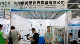 歐美萊儀表,讓先進工控自動化觸手可及!