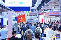 2026 Intersec Shanghai 參展報名 | 聚焦全域安全場景,邀您共赴全球安全科技產業盛會