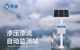 無人值守的大壩滲流滲壓監測站如何實現數據傳輸？
