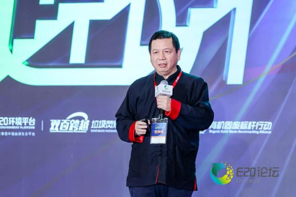 傅濤：“十五五”固廢產(chǎn)業(yè)的進階之路怎么走？