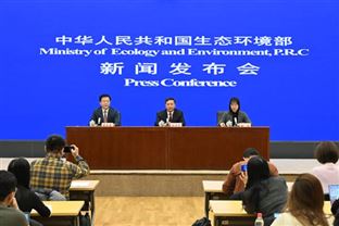 生态环境部2026年1月例行新闻发布会答问实录