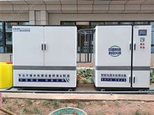 生物處理實驗室廢水處理設(shè)備