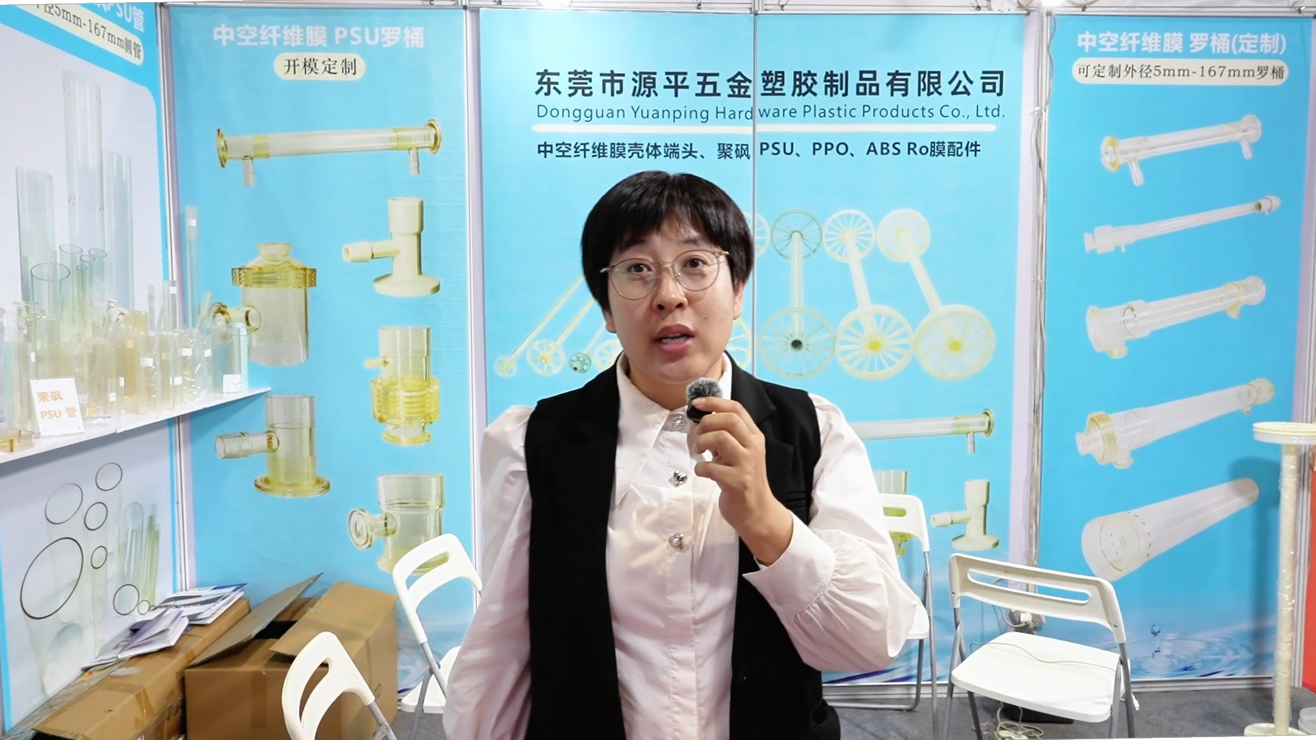 虎門出發(fā)，服務全國！源平五金，做您身邊的膜配件基地