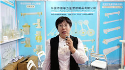 虎门出发，服务全国！源平五金，做您身边的膜配件基地