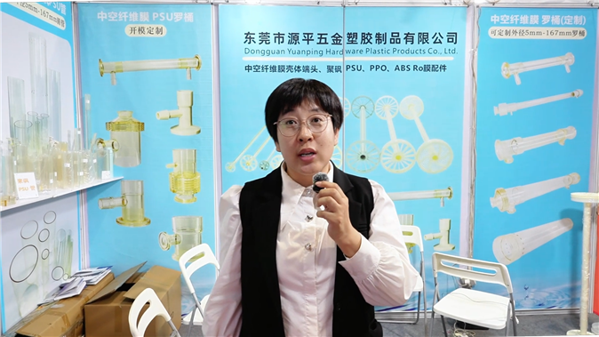 虎门出发，服务全国！源平五金，做您身边的膜配件基地