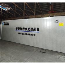 農(nóng)村地區(qū)生活污水處理設(shè)備工藝原理及流程