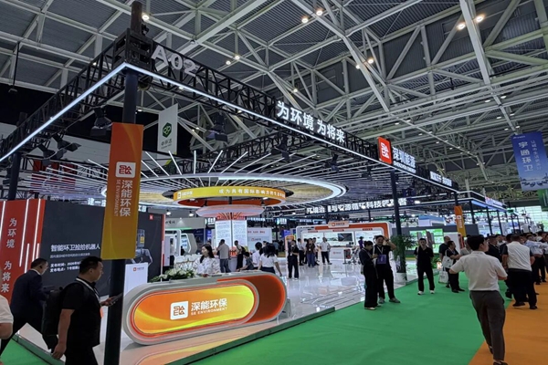 赋能环卫新发展 绘就美丽新图景——2026环境卫生博览会在绍兴成功举办