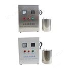 臭氧內(nèi)置消毒器銷售