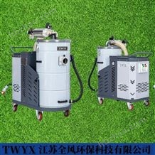脈沖反吹顆粒吸塵機(jī)
