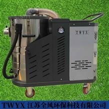 金屬鋁粉工業(yè)吸塵器