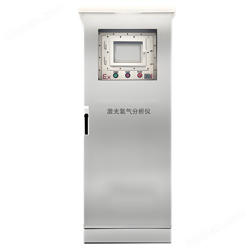 激光在線式氧含量分析儀