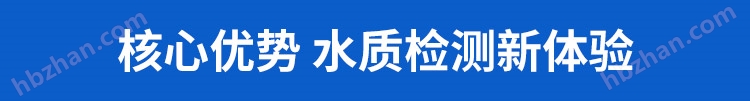 詳情頁-3-核心優(yōu)勢標(biāo)頭.jpg