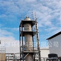 高效環(huán)保絡(luò)合鐵脫硫設(shè)備廠家供應(yīng)