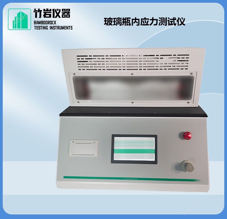 紙塑復(fù)合膜熱封測試儀