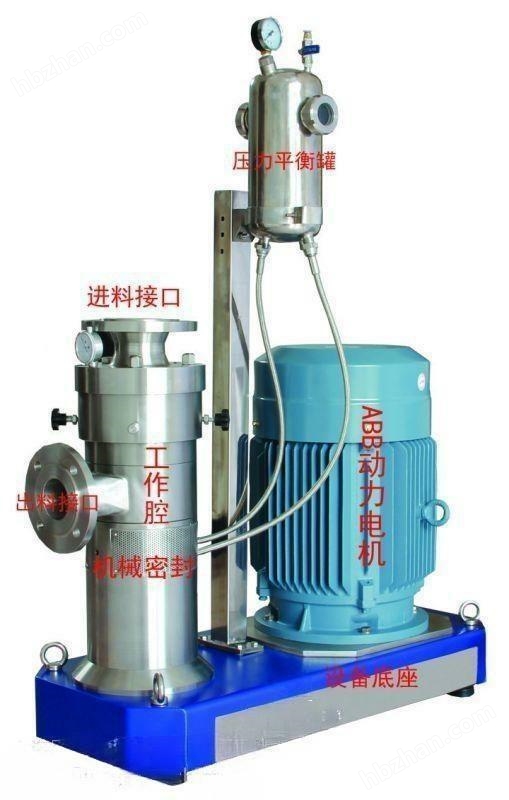水性銅金粉研磨分散機