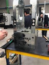 LIFTMOULD