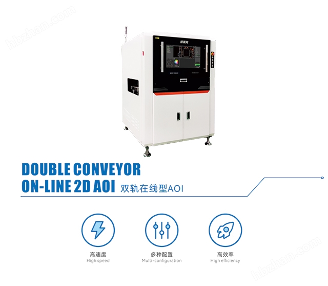 雙軌在線型3DAOl.jpg