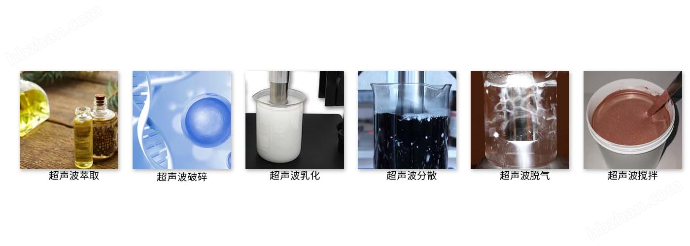 超聲波振動(dòng)棒應(yīng)用范圍