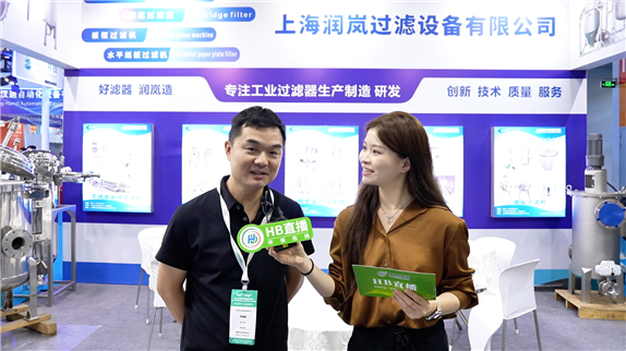 專注工業(yè)過濾器，潤嵐CPHI&PMEC之旅收官！