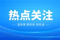 喜报！博天环境中标国家能源集团宁夏煤业MTP工艺技术升级改造项目污水预处理场EPC总承包工程