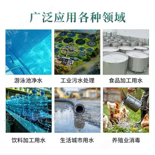 中壓紫外線消毒器設(shè)備