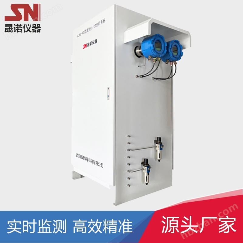 eLAS-900工業(yè)過(guò)程氣體分析系統(tǒng)防爆煙氣分析