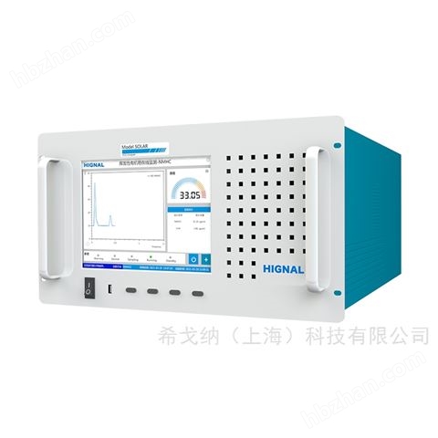 防爆型VOC在線監(jiān)測儀