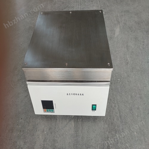 數(shù)顯不銹鋼電熱板報價