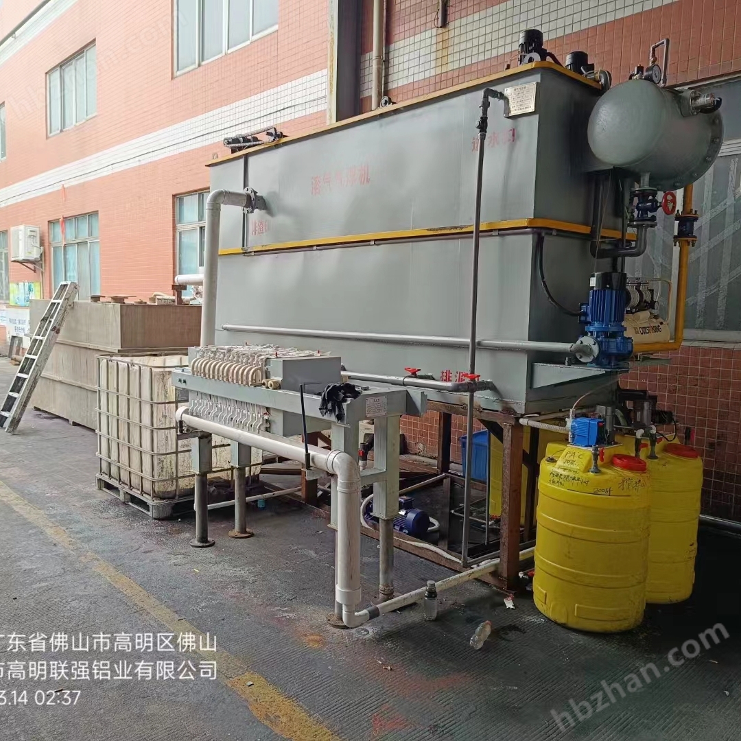 一體化洗滌污水處理裝置