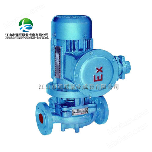YG防爆管道泵