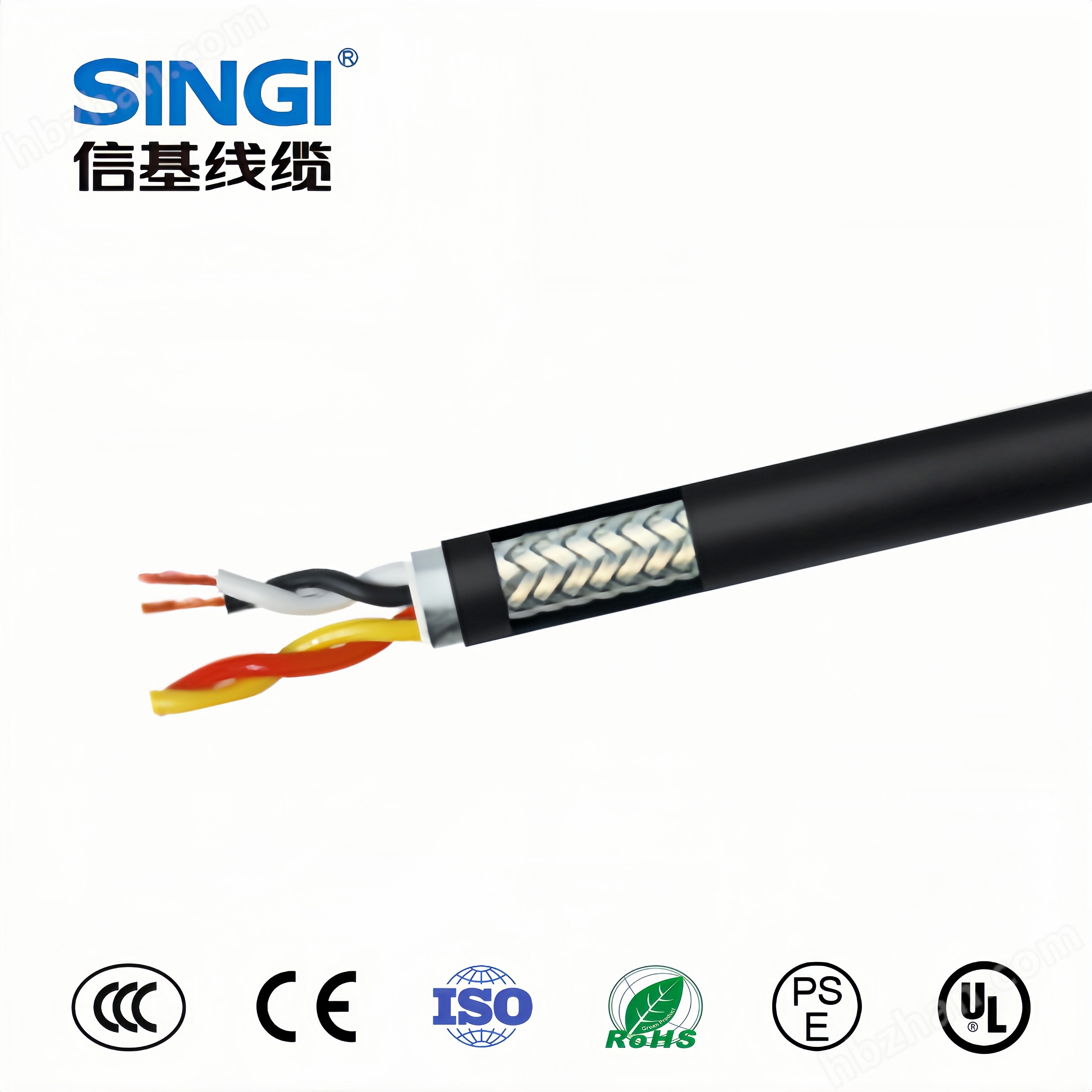 雙絞銅編織屏蔽柔性控制電纜