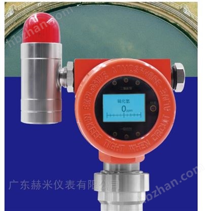 硫化氫氣體探測(cè)器