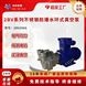 不锈钢防爆水环真空泵