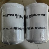 戴那派克4812269046壓路機濾芯