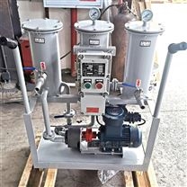 三級(jí)精密過(guò)濾輕便防爆濾油車