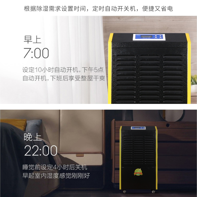除濕機E6、工業除濕機顯示E6故障：除濕制冷系統低壓保護
