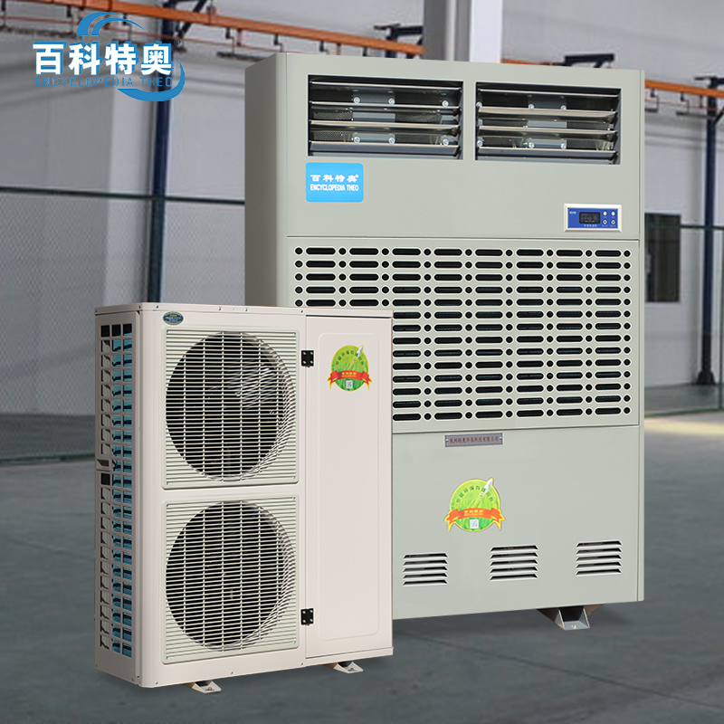 調(diào)溫除濕機(jī)的工作原理，風(fēng)冷調(diào)溫除濕機(jī)模式切換