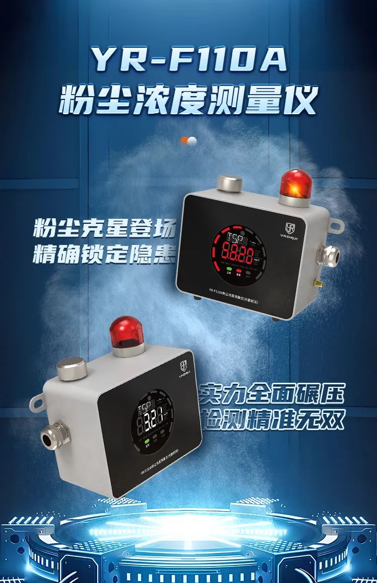 粉塵除塵系統未進行經常性維護保養！江蘇省某木業公司被查處