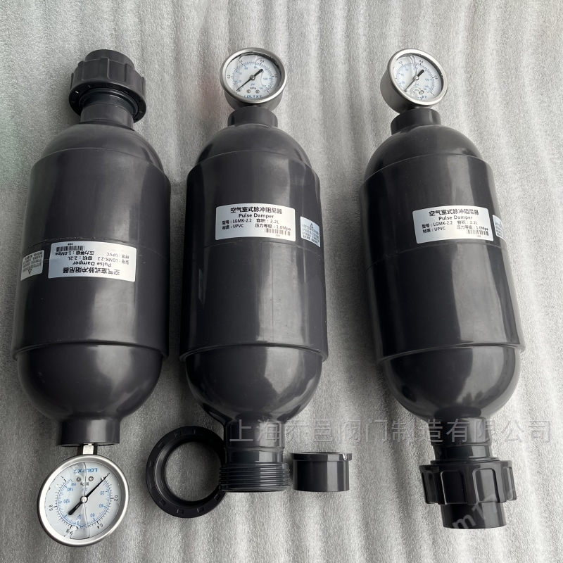 LGMK-3.2空气室式脉冲阻尼器