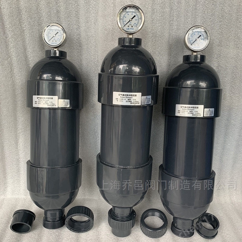 LGMK-3.2空气室式脉冲阻尼器