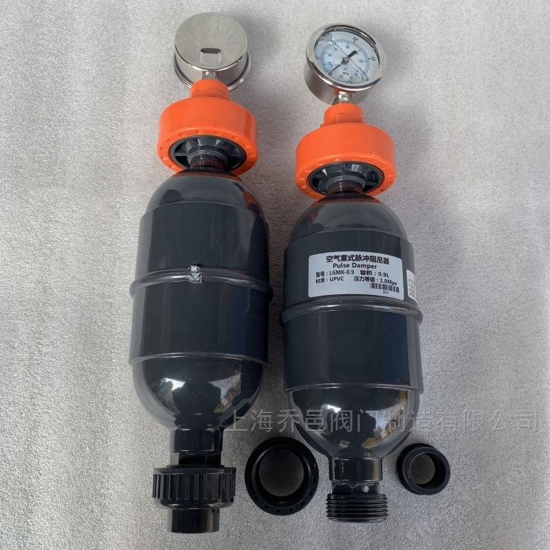 LGMK-3.2空气室式脉冲阻尼器