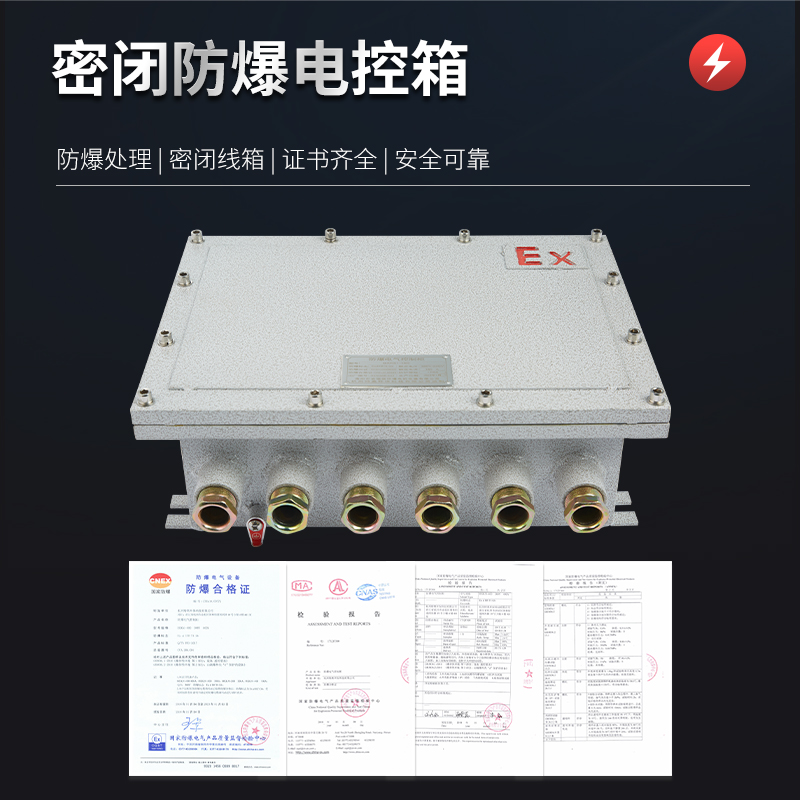 防爆除濕機(jī)BCF-7138C，實(shí)驗(yàn)室防爆除濕機(jī)