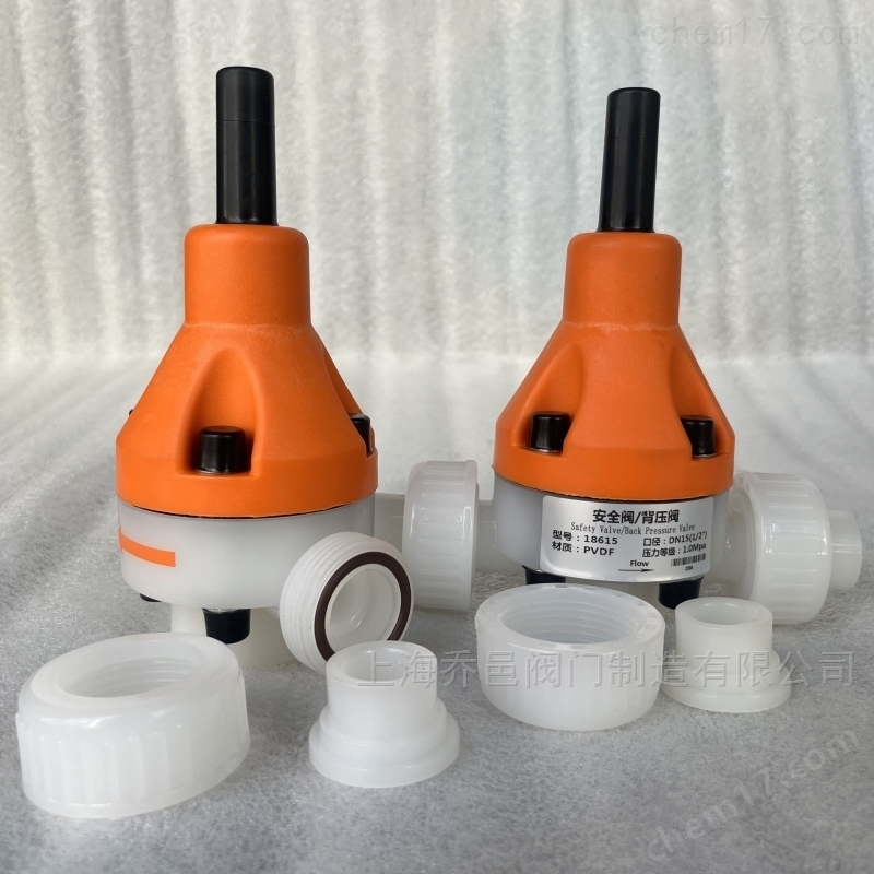 18615安全阀/背压阀PVDF PVDF法兰背压阀/安全阀18625-F