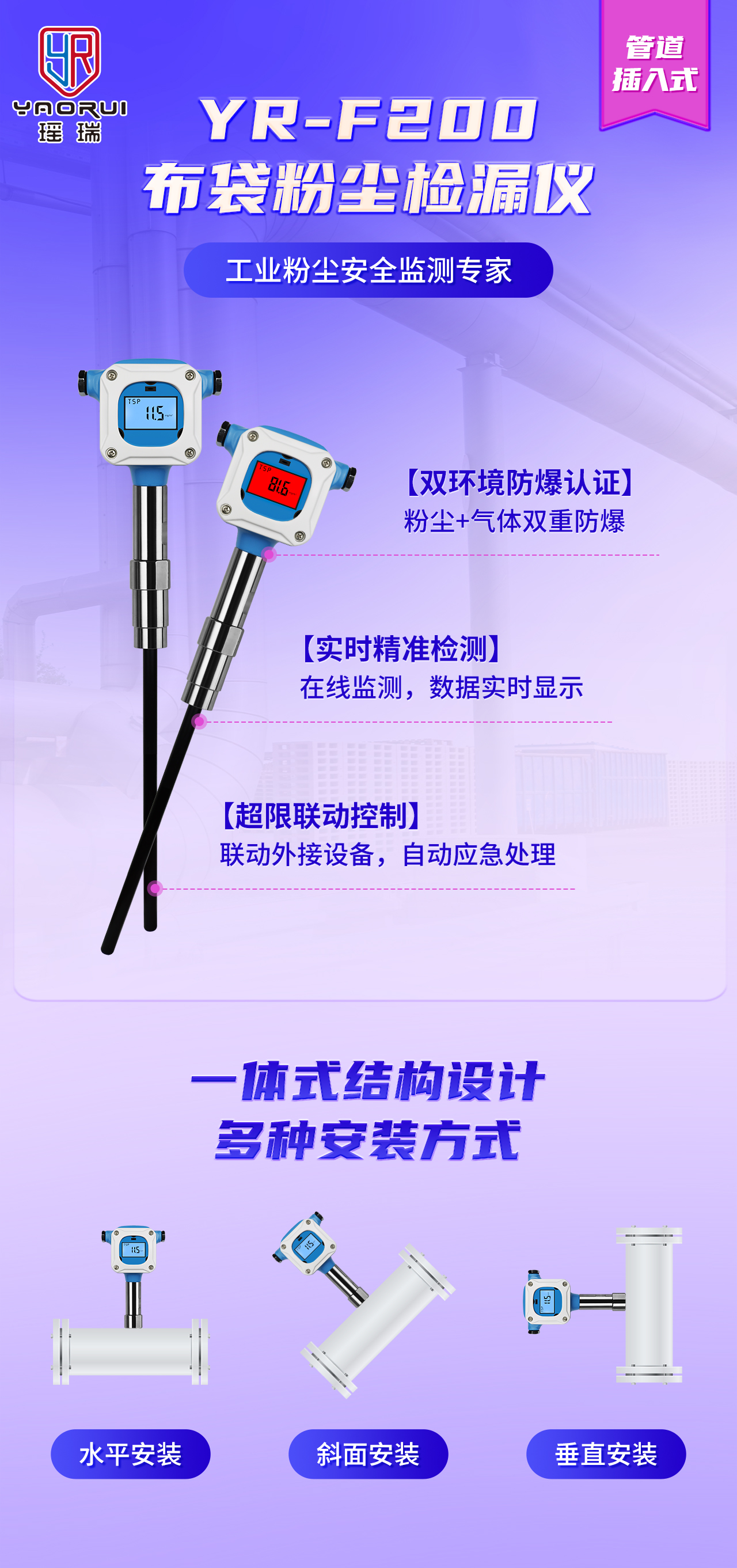 因布袋除塵器故障導致大量粉塵外逸，安徽某公司遭罰！