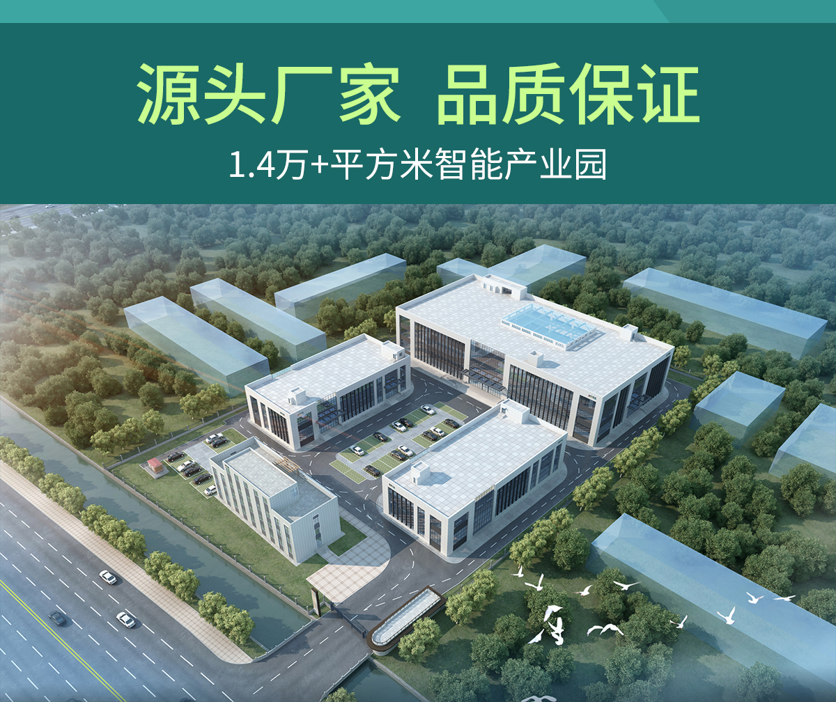 智慧农业新利器：虫情测报灯，为庄稼健康保驾护航