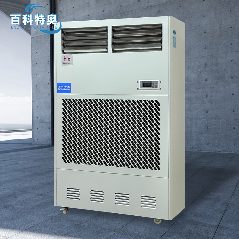 防爆加濕機(jī)BTaw-20，工業(yè)濕膜防爆加濕機(jī)優(yōu)勢(shì)解析