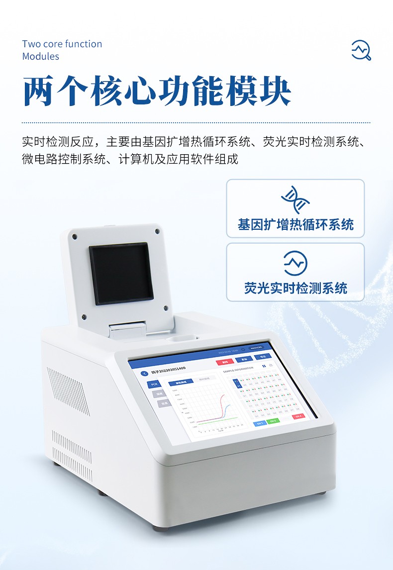 賽鴿飛行能力鑒定儀 (3).jpg 賽鴿飛行能力鑒定儀 (3).jpg