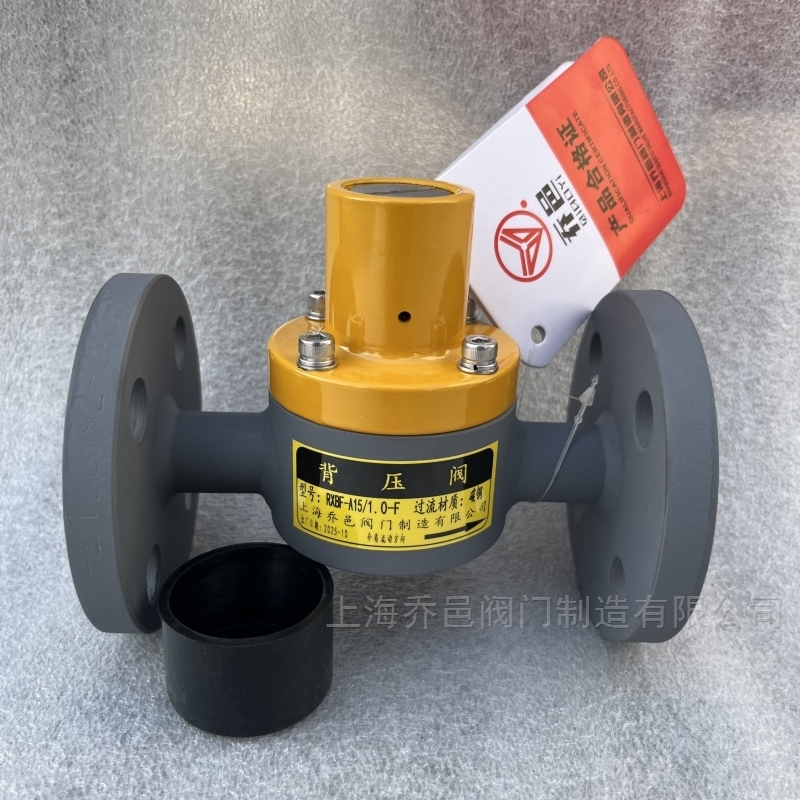 RXBF-A15/1.0-F背压阀