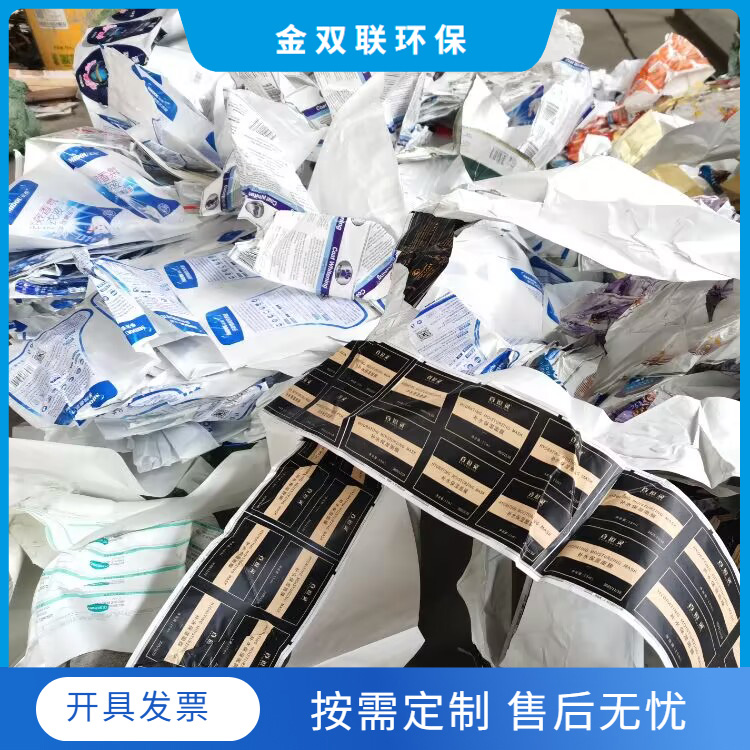 紙塑分離機將廢舊不干膠變廢為寶