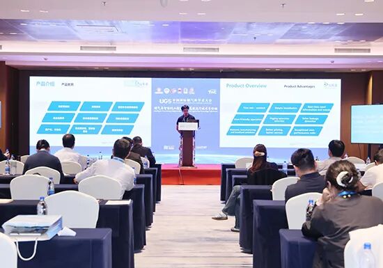 「杜克泰克」亮相中國國際儲氣庫學術大會 發布聲波技術出砂監測創新成果